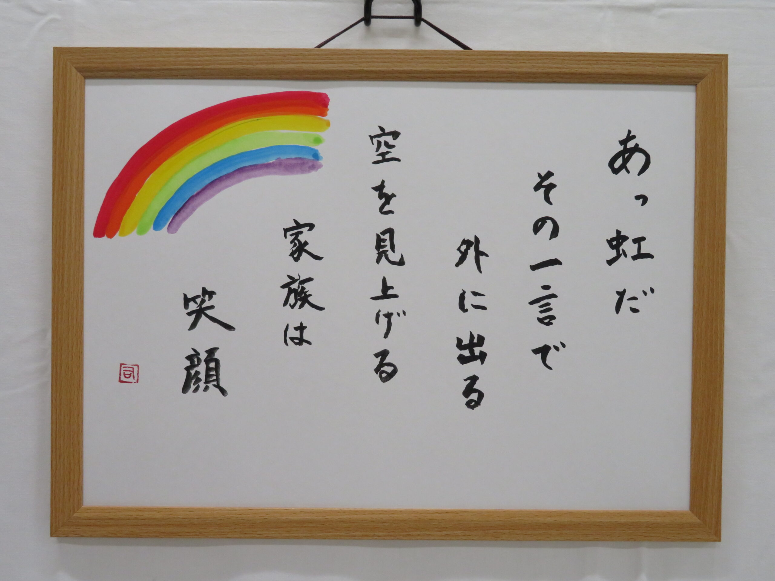 本多　司