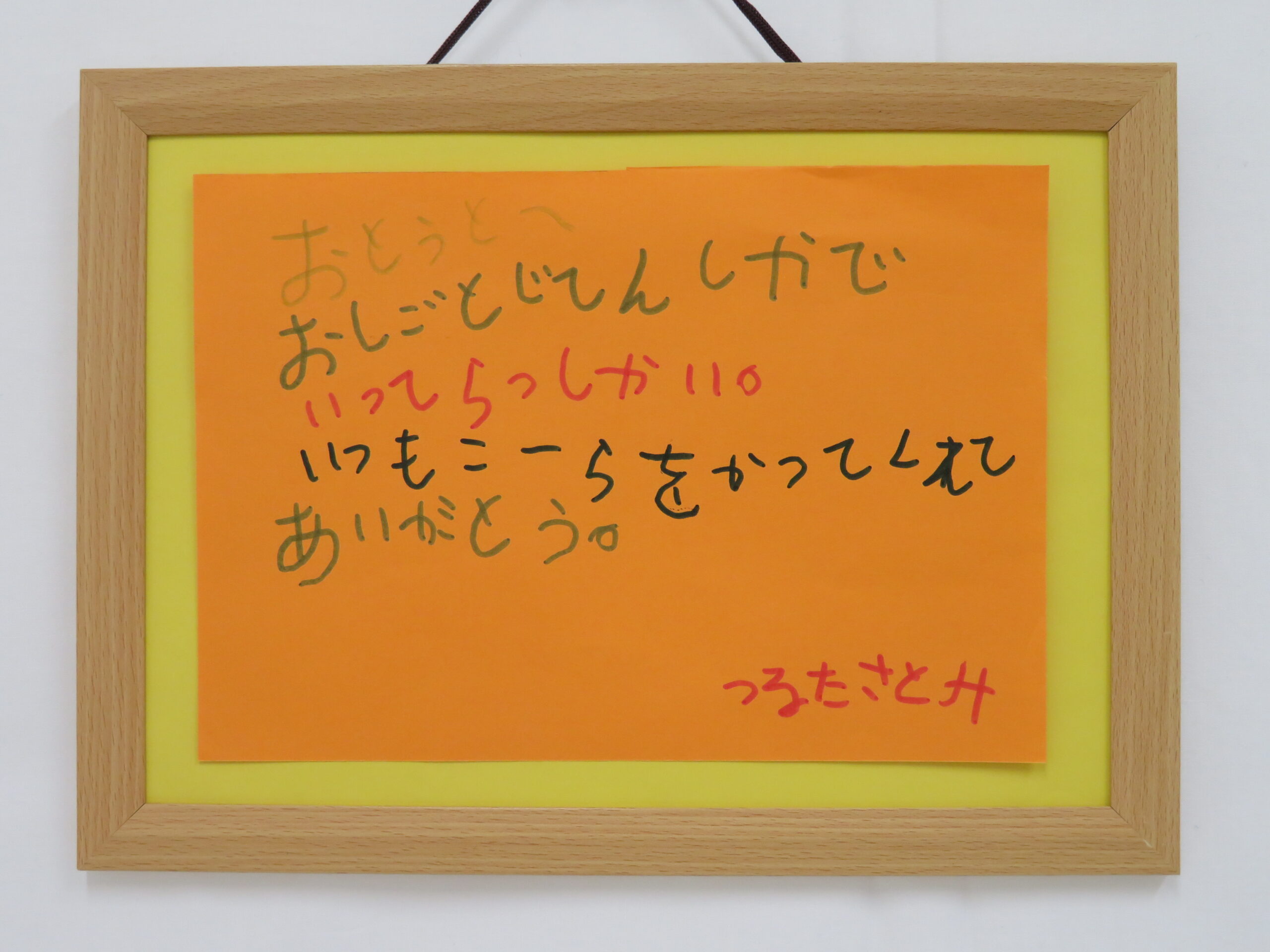 めんたいこ♡