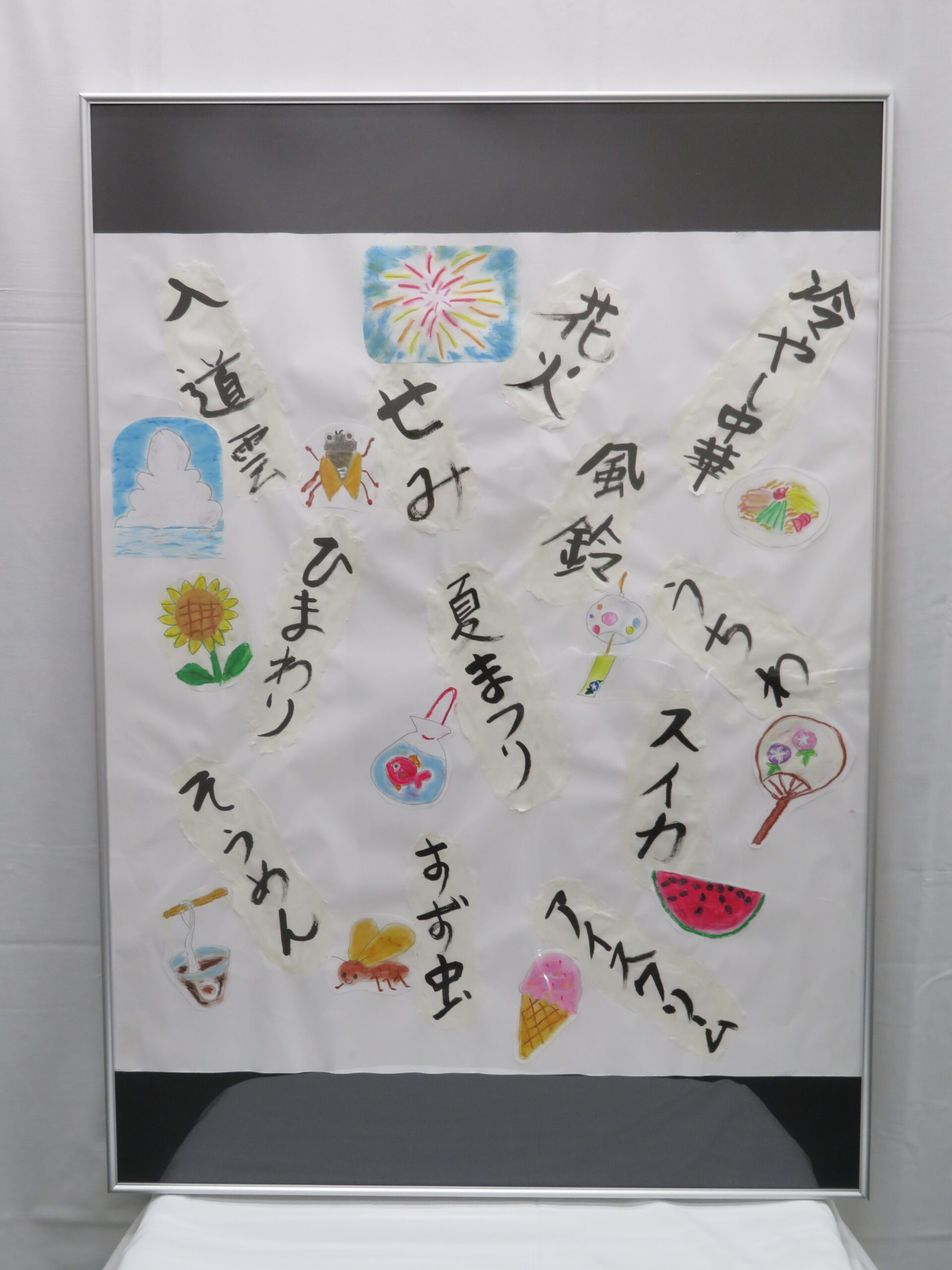 吉田　彩